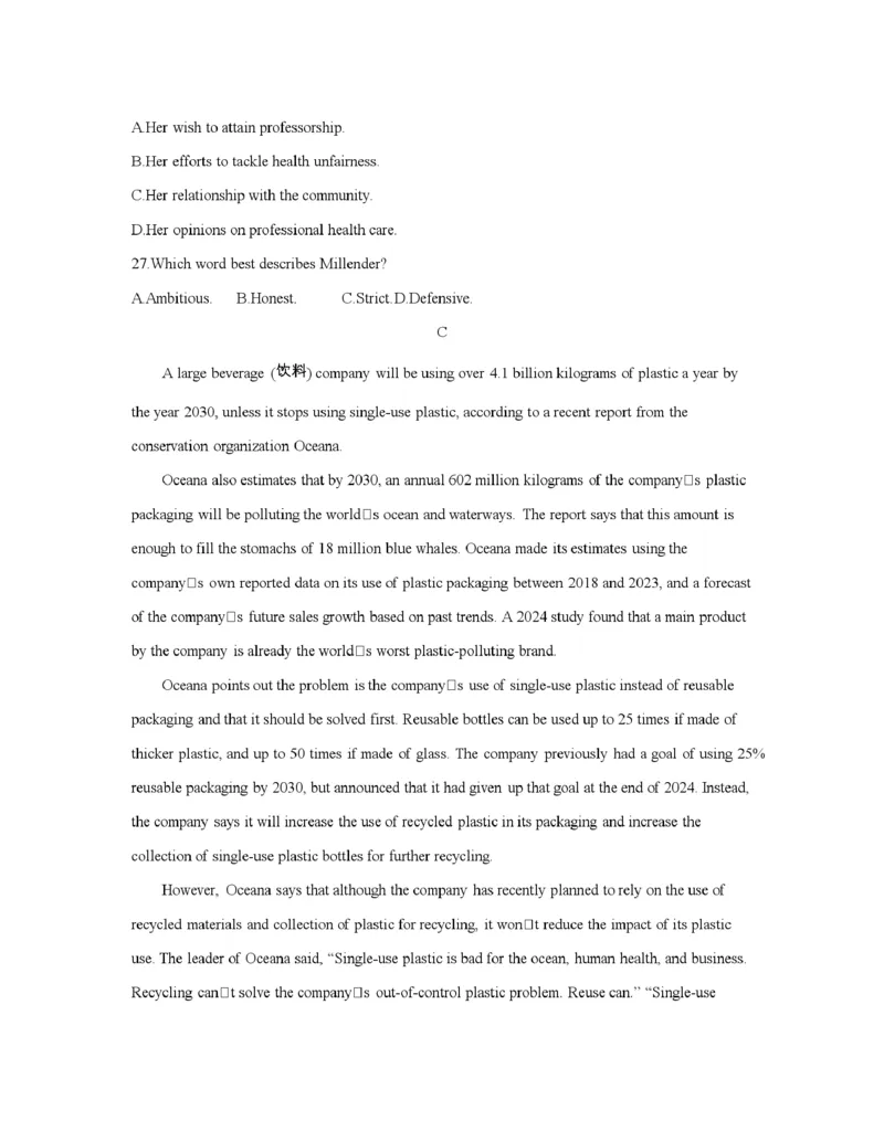 辽宁省2026届高三上学期12月联考（26-162C）英语_2025年12月_251231金太阳&middot;辽宁省2026届高三上学期12月联考（26-162C）（全科）