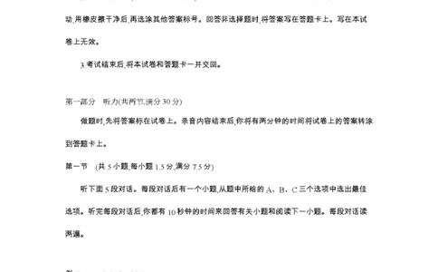 辽宁省2026届高三上学期12月联考（26-162C）英语_2025年12月_251231金太阳&middot;辽宁省2026届高三上学期12月联考（26-162C）（全科）