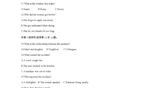 辽宁省2026届高三上学期12月联考（26-162C）英语_2025年12月_251231金太阳&middot;辽宁省2026届高三上学期12月联考（26-162C）（全科）