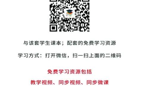 科普版8年级地理下册高清教材_4-教培资料-26年最新资料-同步更新_初中高中教资_03科三专项（进去保存报考的学科即可）_02科三专项（笔记真题思维导图教学设计版本二）