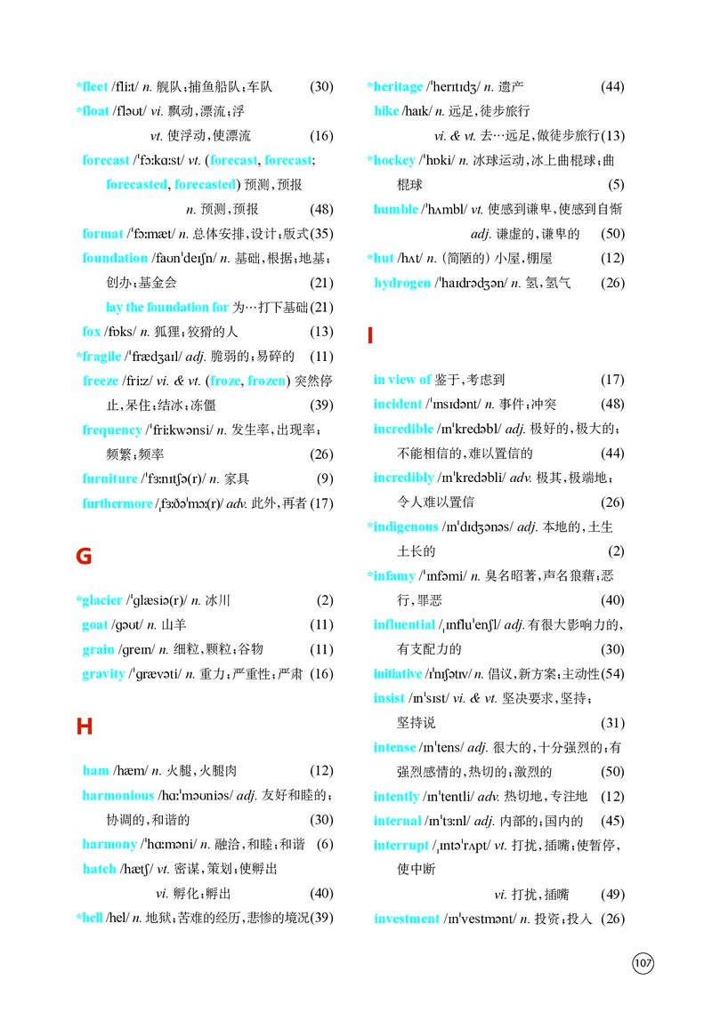 译林版英语选修第三册高清教材_4-教培资料-26年最新资料-同步更新_初中高中教资_03科三专项（进去保存报考的学科即可）_02科三专项（笔记真题思维导图教学设计版本二）