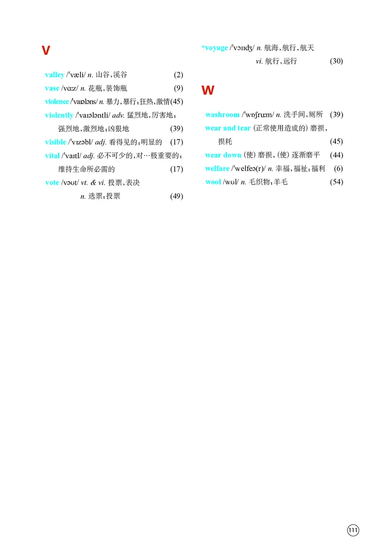 译林版英语选修第三册高清教材_4-教培资料-26年最新资料-同步更新_初中高中教资_03科三专项（进去保存报考的学科即可）_02科三专项（笔记真题思维导图教学设计版本二）