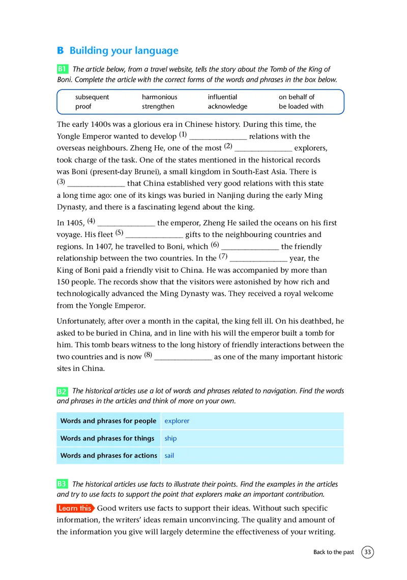 译林版英语选修第三册高清教材_4-教培资料-26年最新资料-同步更新_初中高中教资_03科三专项（进去保存报考的学科即可）_02科三专项（笔记真题思维导图教学设计版本二）