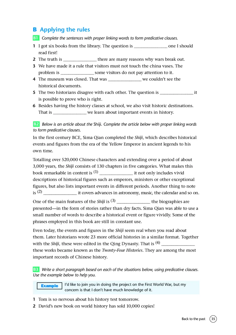 译林版英语选修第三册高清教材_4-教培资料-26年最新资料-同步更新_初中高中教资_03科三专项（进去保存报考的学科即可）_02科三专项（笔记真题思维导图教学设计版本二）
