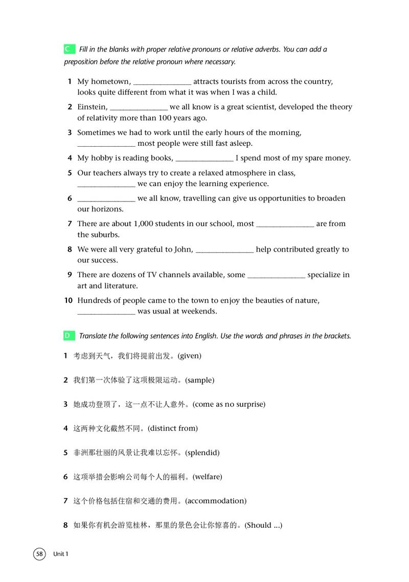 译林版英语选修第三册高清教材_4-教培资料-26年最新资料-同步更新_初中高中教资_03科三专项（进去保存报考的学科即可）_02科三专项（笔记真题思维导图教学设计版本二）