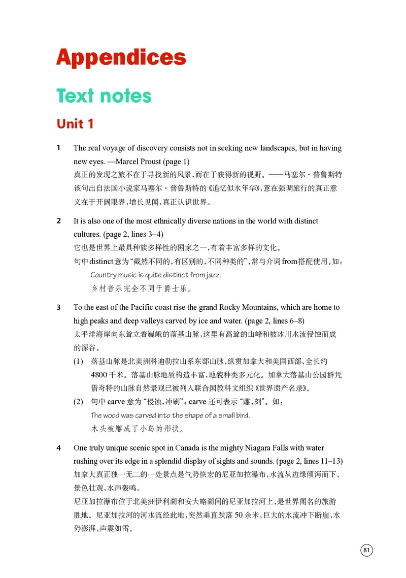 译林版英语选修第三册高清教材_4-教培资料-26年最新资料-同步更新_初中高中教资_03科三专项（进去保存报考的学科即可）_02科三专项（笔记真题思维导图教学设计版本二）