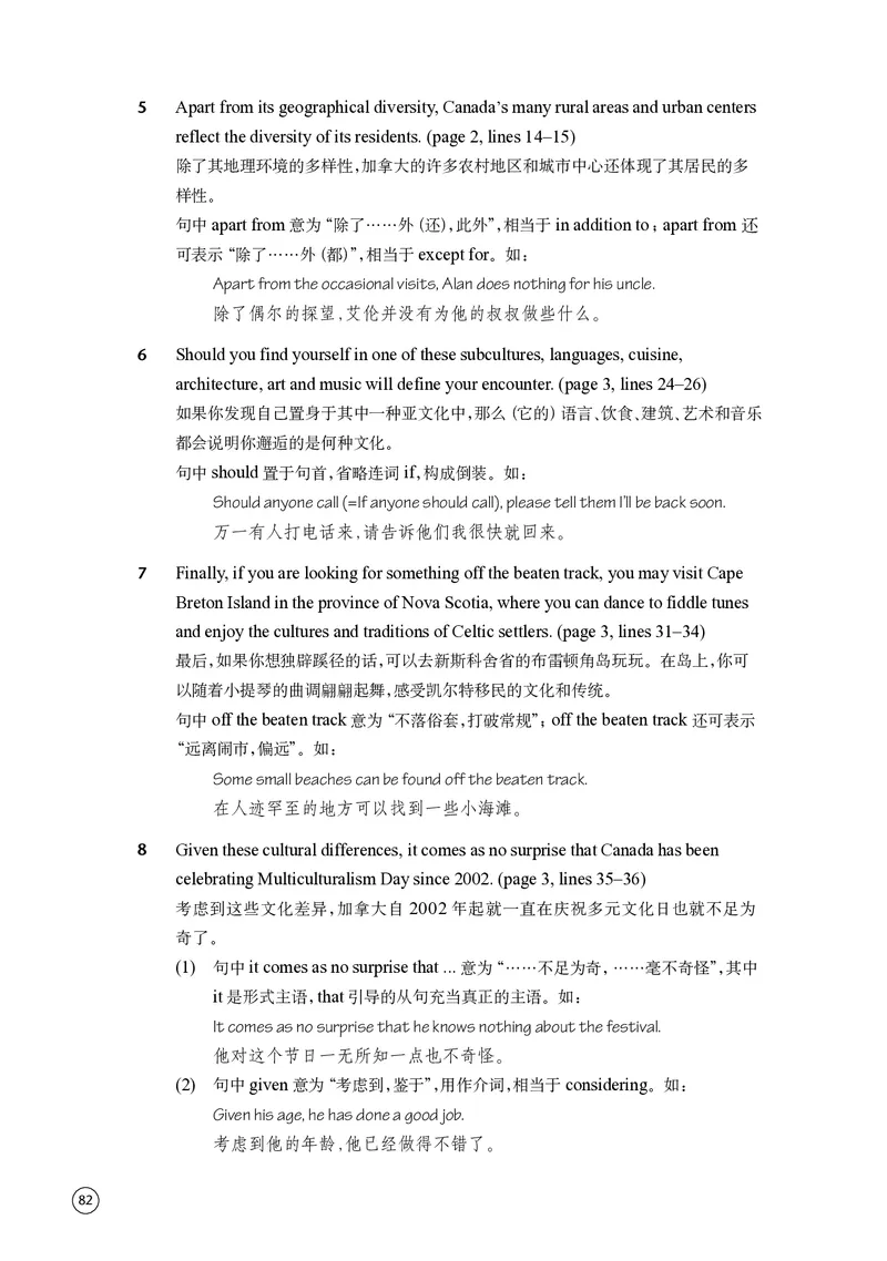 译林版英语选修第三册高清教材_4-教培资料-26年最新资料-同步更新_初中高中教资_03科三专项（进去保存报考的学科即可）_02科三专项（笔记真题思维导图教学设计版本二）