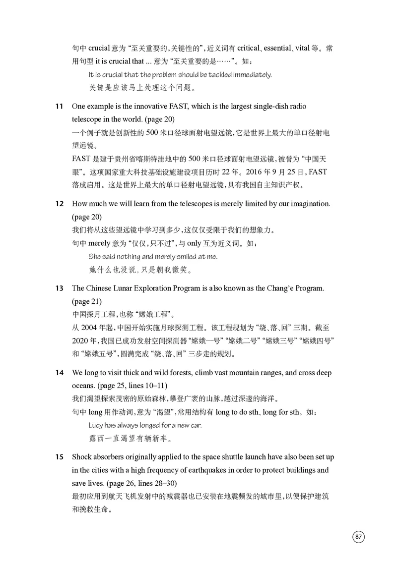 译林版英语选修第三册高清教材_4-教培资料-26年最新资料-同步更新_初中高中教资_03科三专项（进去保存报考的学科即可）_02科三专项（笔记真题思维导图教学设计版本二）