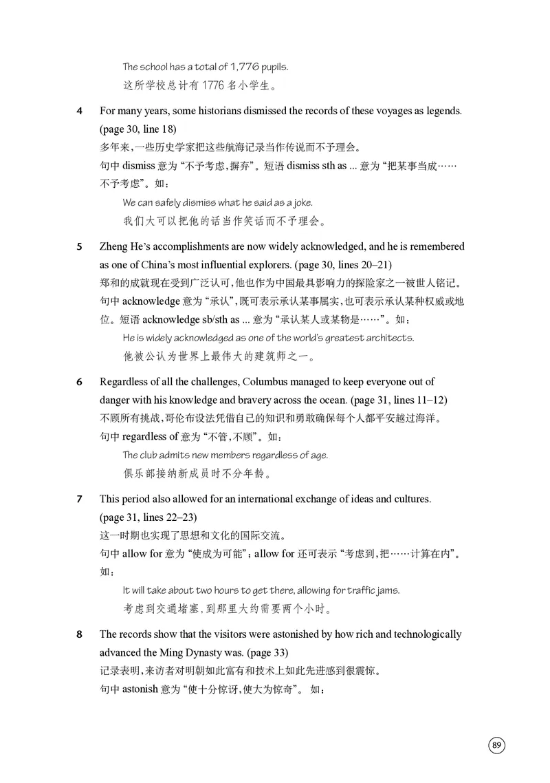 译林版英语选修第三册高清教材_4-教培资料-26年最新资料-同步更新_初中高中教资_03科三专项（进去保存报考的学科即可）_02科三专项（笔记真题思维导图教学设计版本二）