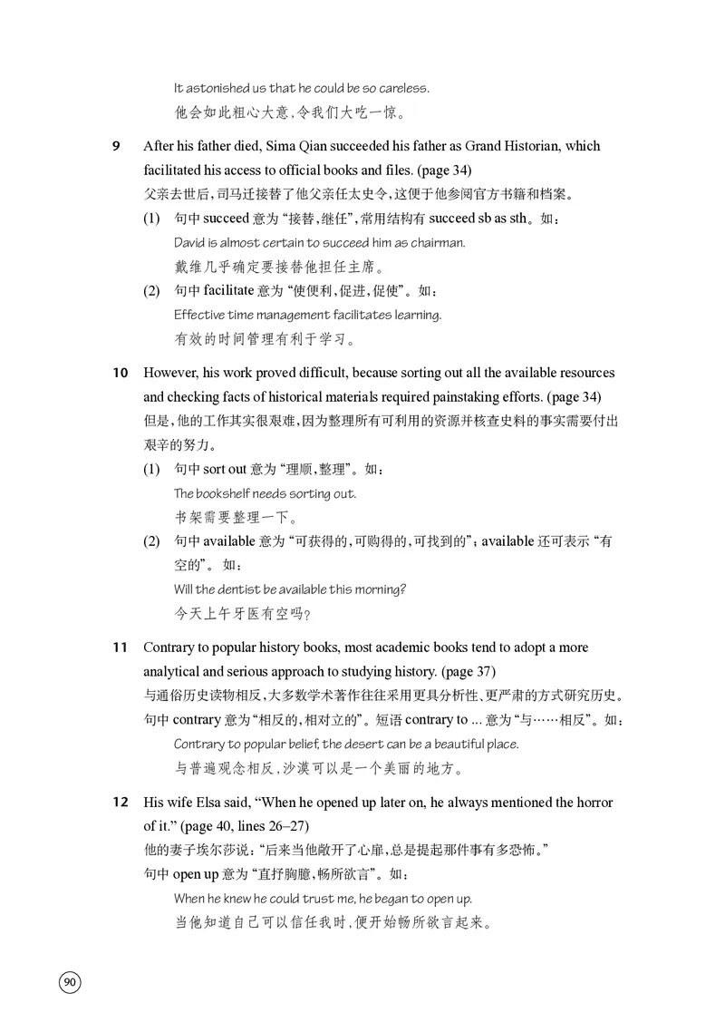 译林版英语选修第三册高清教材_4-教培资料-26年最新资料-同步更新_初中高中教资_03科三专项（进去保存报考的学科即可）_02科三专项（笔记真题思维导图教学设计版本二）
