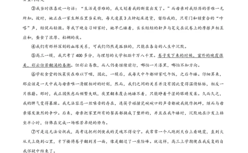 精品解析：2022年西藏自治区中考语文真题（原卷版）_中考真题_1.语文中考真题2015-2024年_2022中考语文真题145份20