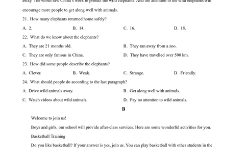 精品解析：2022年四川省资阳市中考英语真题（含听力）（原卷版）_中考真题_3.英语中考真题2015-2024年_2022中考英语真题143份11_精品解析：2022年四川省资阳市中考英语真题（含听力）