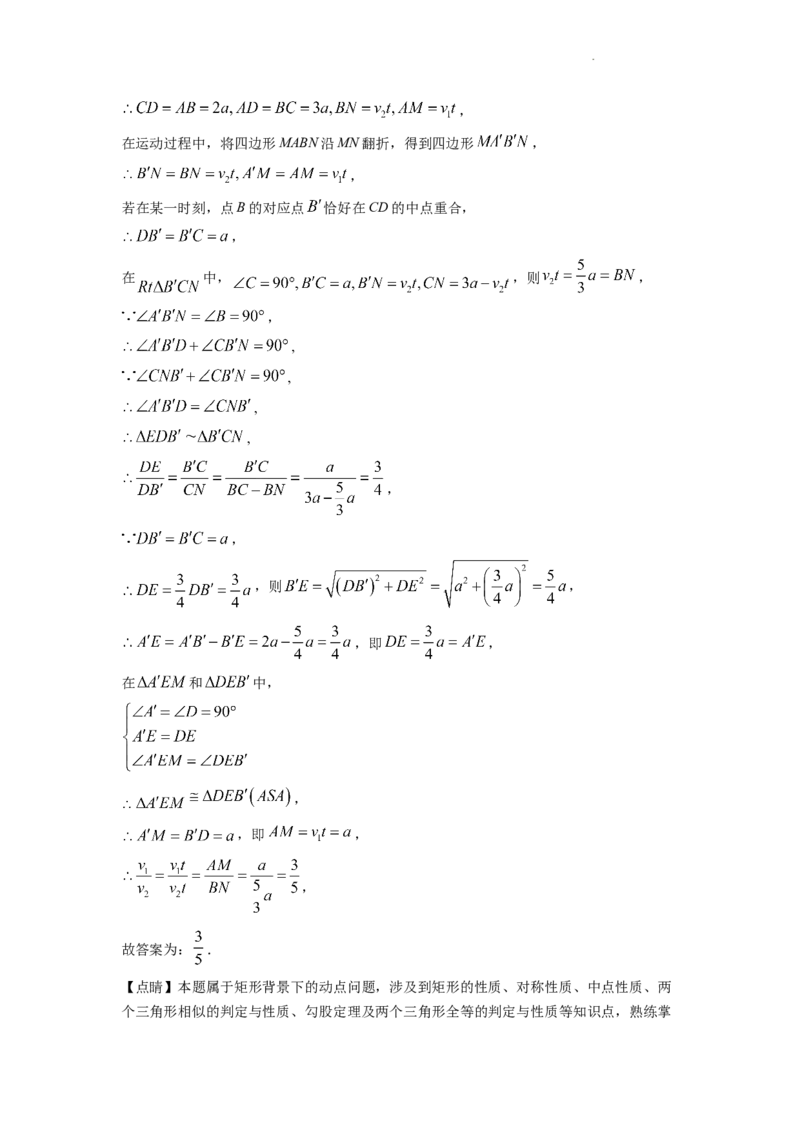 精品解析：2022年江苏省苏州市中考数学真题（解析版）_中考真题_2.数学中考真题2015-2024年_2022中考数学真题145份13
