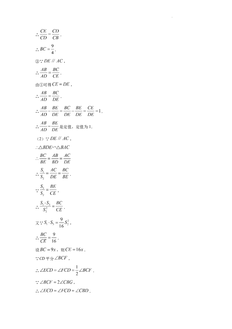 精品解析：2022年江苏省苏州市中考数学真题（解析版）_中考真题_2.数学中考真题2015-2024年_2022中考数学真题145份13