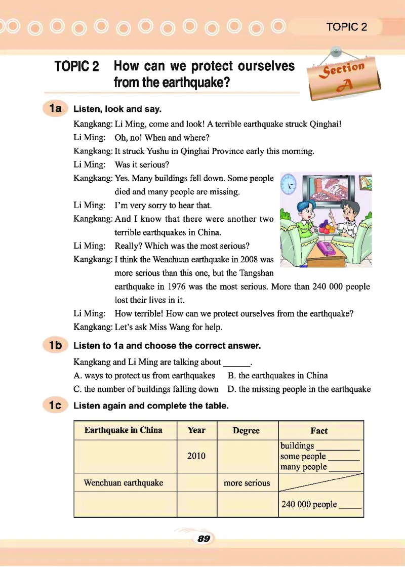 科普版8年级英语上册高清教材_4-教培资料-26年最新资料-同步更新_初中高中教资_03科三专项（进去保存报考的学科即可）_02科三专项（笔记真题思维导图教学设计版本二）