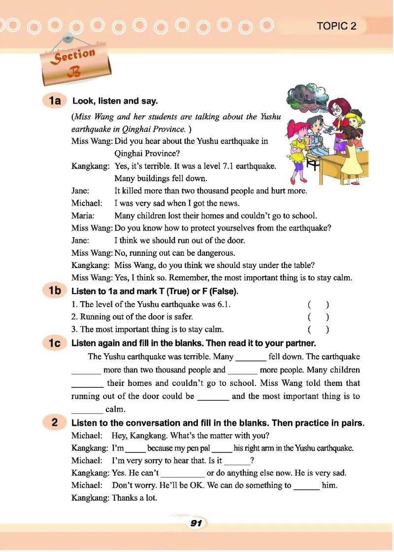 科普版8年级英语上册高清教材_4-教培资料-26年最新资料-同步更新_初中高中教资_03科三专项（进去保存报考的学科即可）_02科三专项（笔记真题思维导图教学设计版本二）