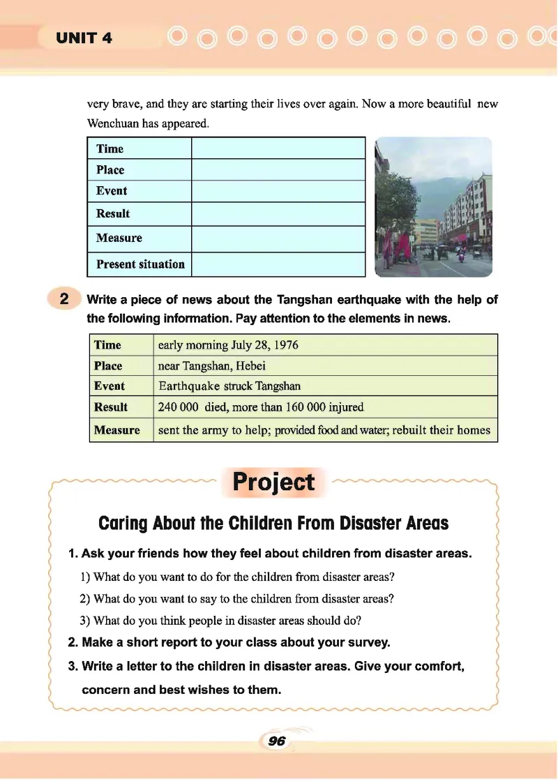 科普版8年级英语上册高清教材_4-教培资料-26年最新资料-同步更新_初中高中教资_03科三专项（进去保存报考的学科即可）_02科三专项（笔记真题思维导图教学设计版本二）