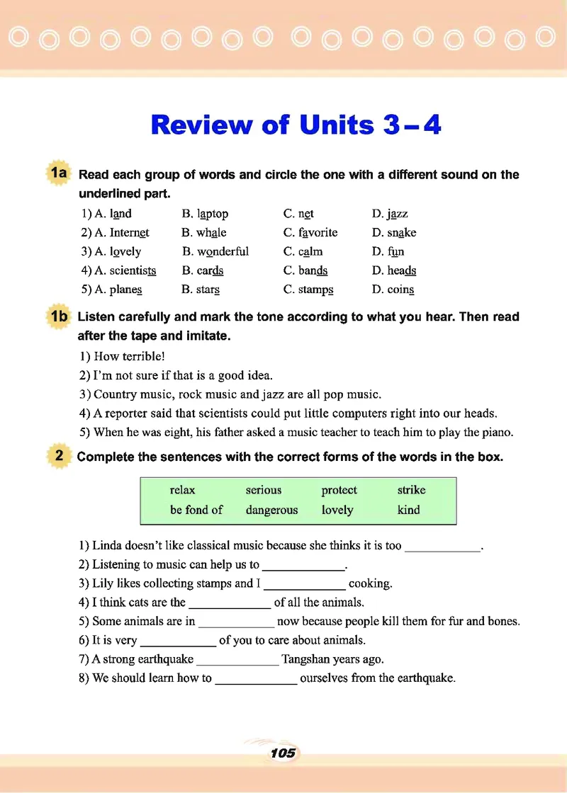 科普版8年级英语上册高清教材_4-教培资料-26年最新资料-同步更新_初中高中教资_03科三专项（进去保存报考的学科即可）_02科三专项（笔记真题思维导图教学设计版本二）