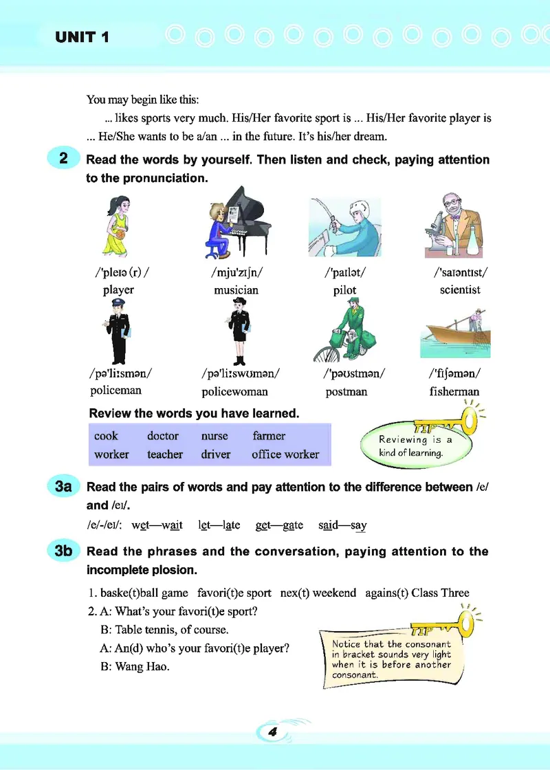 科普版8年级英语上册高清教材_4-教培资料-26年最新资料-同步更新_初中高中教资_03科三专项（进去保存报考的学科即可）_02科三专项（笔记真题思维导图教学设计版本二）
