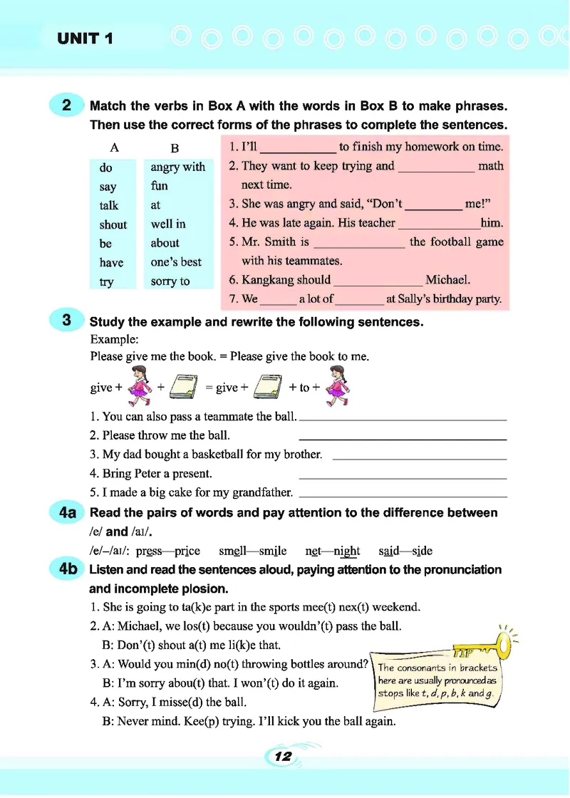 科普版8年级英语上册高清教材_4-教培资料-26年最新资料-同步更新_初中高中教资_03科三专项（进去保存报考的学科即可）_02科三专项（笔记真题思维导图教学设计版本二）