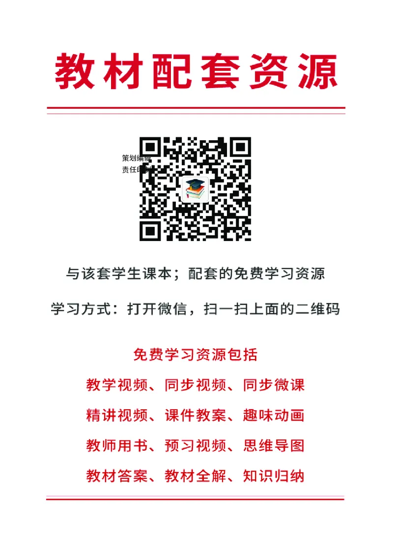 科普版8年级英语上册高清教材_4-教培资料-26年最新资料-同步更新_初中高中教资_03科三专项（进去保存报考的学科即可）_02科三专项（笔记真题思维导图教学设计版本二）