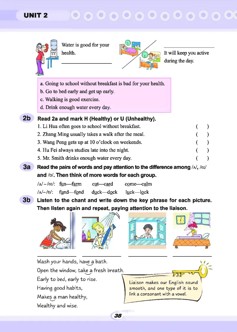 科普版8年级英语上册高清教材_4-教培资料-26年最新资料-同步更新_初中高中教资_03科三专项（进去保存报考的学科即可）_02科三专项（笔记真题思维导图教学设计版本二）