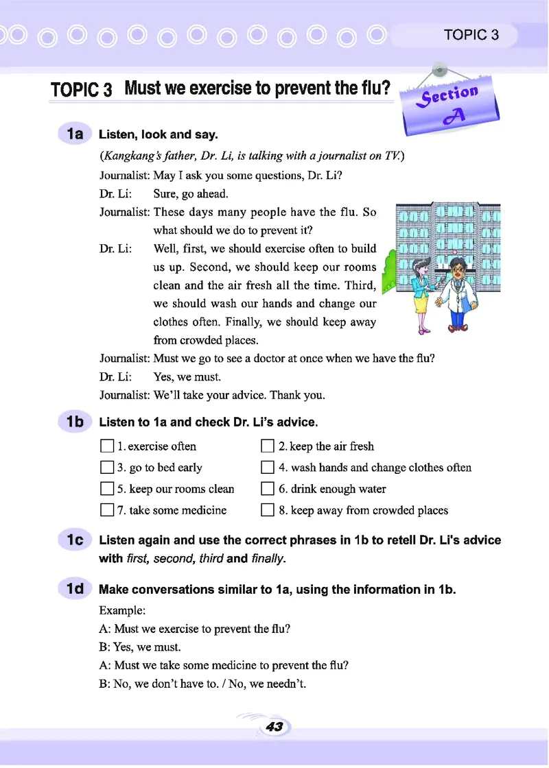 科普版8年级英语上册高清教材_4-教培资料-26年最新资料-同步更新_初中高中教资_03科三专项（进去保存报考的学科即可）_02科三专项（笔记真题思维导图教学设计版本二）