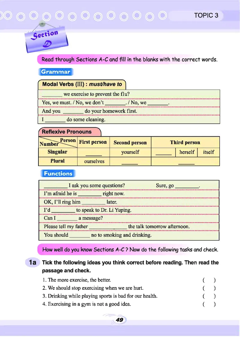 科普版8年级英语上册高清教材_4-教培资料-26年最新资料-同步更新_初中高中教资_03科三专项（进去保存报考的学科即可）_02科三专项（笔记真题思维导图教学设计版本二）