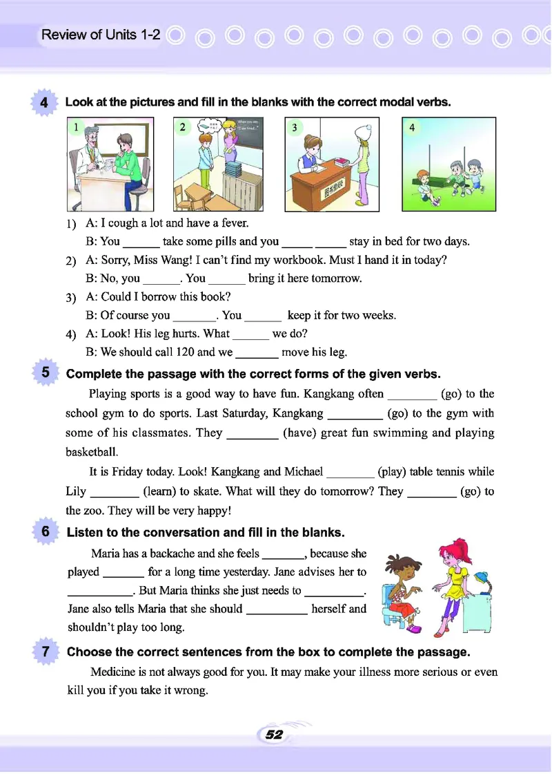 科普版8年级英语上册高清教材_4-教培资料-26年最新资料-同步更新_初中高中教资_03科三专项（进去保存报考的学科即可）_02科三专项（笔记真题思维导图教学设计版本二）