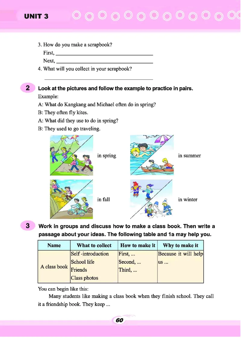 科普版8年级英语上册高清教材_4-教培资料-26年最新资料-同步更新_初中高中教资_03科三专项（进去保存报考的学科即可）_02科三专项（笔记真题思维导图教学设计版本二）