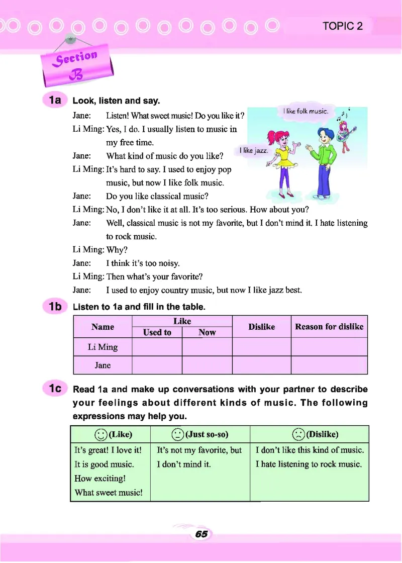 科普版8年级英语上册高清教材_4-教培资料-26年最新资料-同步更新_初中高中教资_03科三专项（进去保存报考的学科即可）_02科三专项（笔记真题思维导图教学设计版本二）