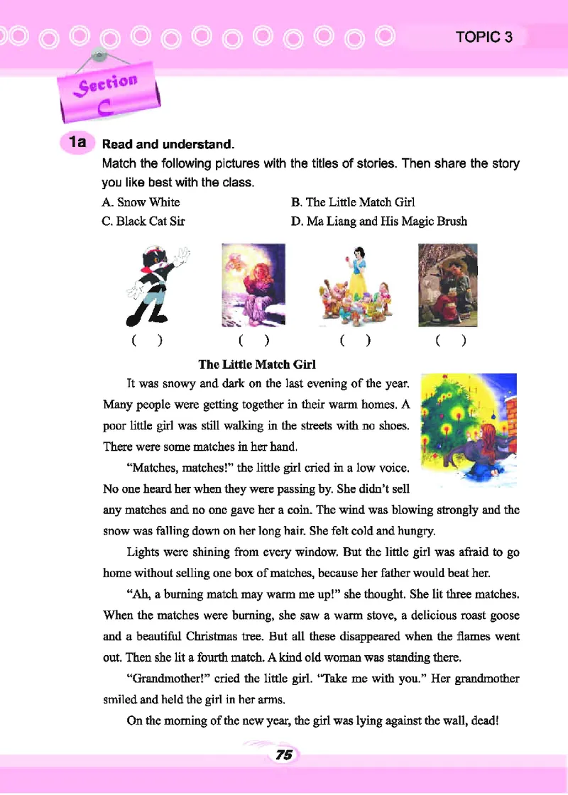 科普版8年级英语上册高清教材_4-教培资料-26年最新资料-同步更新_初中高中教资_03科三专项（进去保存报考的学科即可）_02科三专项（笔记真题思维导图教学设计版本二）