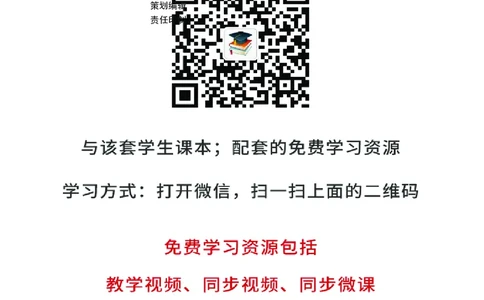 科普版8年级英语上册高清教材_4-教培资料-26年最新资料-同步更新_初中高中教资_03科三专项（进去保存报考的学科即可）_02科三专项（笔记真题思维导图教学设计版本二）