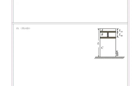 物理答题卡_2025年6月_250614黑龙江省哈尔滨市第三中学校2024-2025学年高二下学期6月月考（全科）(1)_黑龙江省哈尔滨市第三中学校2024-2025学年高二下学期6月月考物理