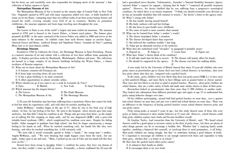 英语南阳高二下期末_2025年7月_250703天一大联考&middot;河南省2024-2025学年（下）南阳六校高二年级期末考试（全科）