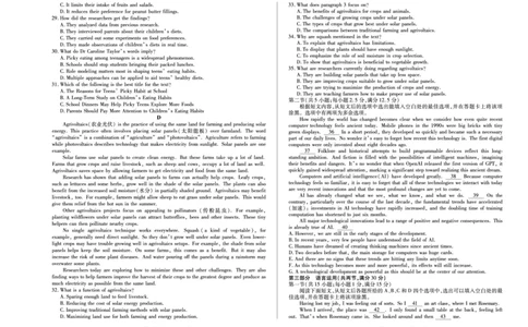 英语南阳高二下期末_2025年7月_250703天一大联考&middot;河南省2024-2025学年（下）南阳六校高二年级期末考试（全科）