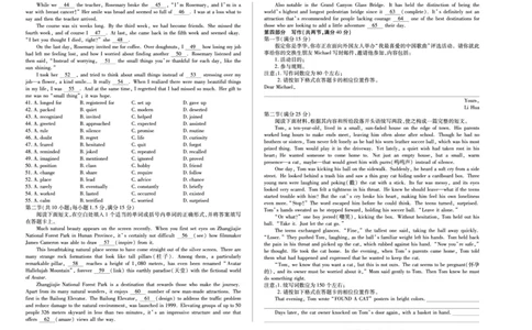 英语南阳高二下期末_2025年7月_250703天一大联考&middot;河南省2024-2025学年（下）南阳六校高二年级期末考试（全科）