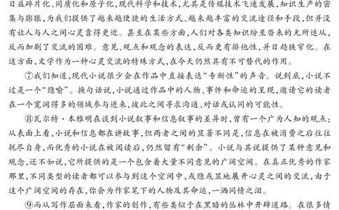 高二语文_2025年7月_250715湖北省襄阳市2025年7月高二期末统一调研测试（全科）_语文