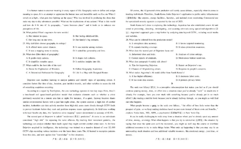 英语试卷_2025年12月_251202广东省2025-2026学年领航高中联盟高三毕业班模拟考试（全科）_广东省领航高中联盟2025-2026学年高三上学期12月联考英语试卷（含答案）