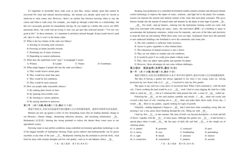 英语试卷_2025年12月_251202广东省2025-2026学年领航高中联盟高三毕业班模拟考试（全科）_广东省领航高中联盟2025-2026学年高三上学期12月联考英语试卷（含答案）