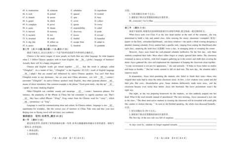 英语试卷_2025年12月_251202广东省2025-2026学年领航高中联盟高三毕业班模拟考试（全科）_广东省领航高中联盟2025-2026学年高三上学期12月联考英语试卷（含答案）