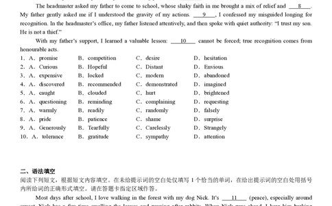 北京英语-试题_1.高考2025全国各省真题+答案_00.2025各省市高考真题及答案（按省份分类）_1、北京卷（9科全）_3.英语