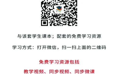 苏少版8年级音乐下册高清教材简谱_4-教培资料-26年最新资料-同步更新_初中高中教资_03科三专项（进去保存报考的学科即可）_02科三专项（笔记真题思维导图教学设计版本二）