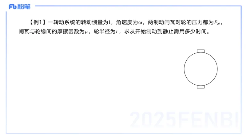 理论精讲19大学电磁学1_4-教培资料-26年最新资料-同步更新_初中高中教资_03科三专项（进去保存报考的学科即可）_01科目三FB网课、三色速记手册、知识点导图等推荐_初中_讲义