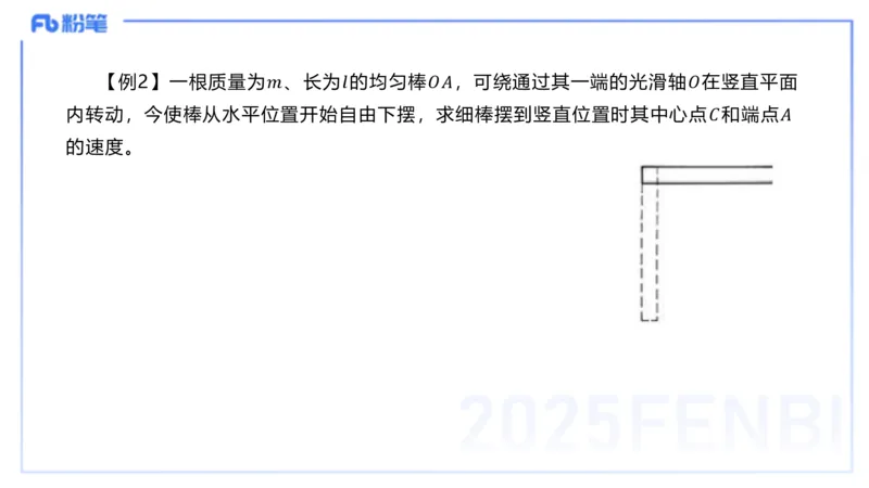 理论精讲19大学电磁学1_4-教培资料-26年最新资料-同步更新_初中高中教资_03科三专项（进去保存报考的学科即可）_01科目三FB网课、三色速记手册、知识点导图等推荐_初中_讲义