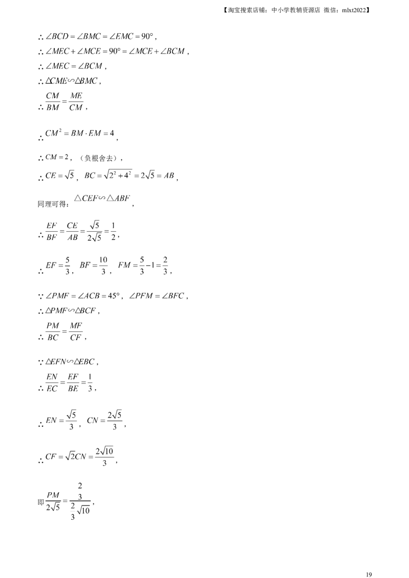 精品解析：2023年黑龙江省牡丹江市中考数学真题（解析版）_中考真题_2.数学中考真题2015-2024年_2023中考数学真题7.20_精品解析：2023年黑龙江省牡丹江市中考数学真题