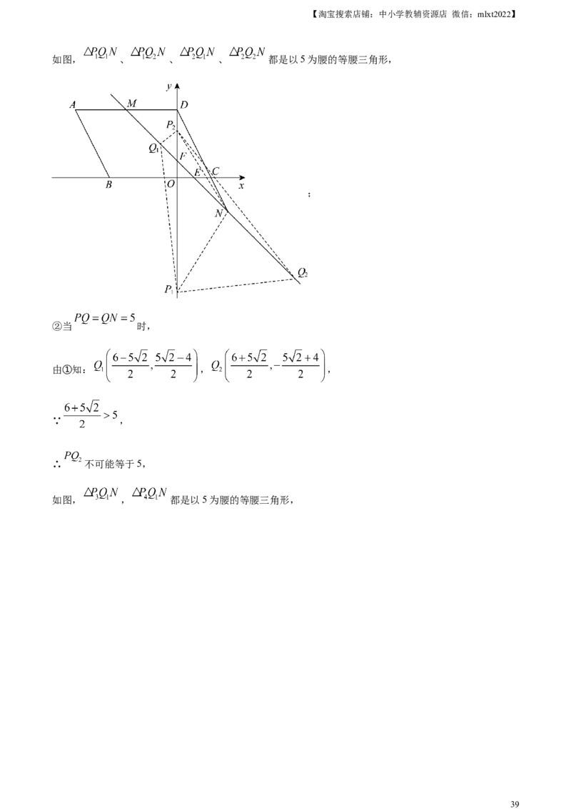 精品解析：2023年黑龙江省牡丹江市中考数学真题（解析版）_中考真题_2.数学中考真题2015-2024年_2023中考数学真题7.20_精品解析：2023年黑龙江省牡丹江市中考数学真题