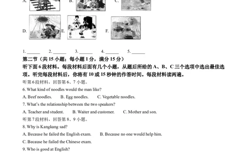 精品解析：2022年湖北省黄冈市、孝感市、咸宁市中考英语真题（解析版）_中考真题_3.英语中考真题2015-2024年_2022中考英语真题143份11
