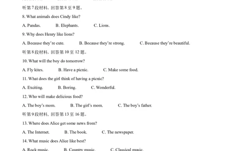 精品解析：2022年湖南省怀化市中考英语真题（原卷版）_中考真题_3.英语中考真题2015-2024年_地区卷_湖南省_怀化英语10-22缺19年