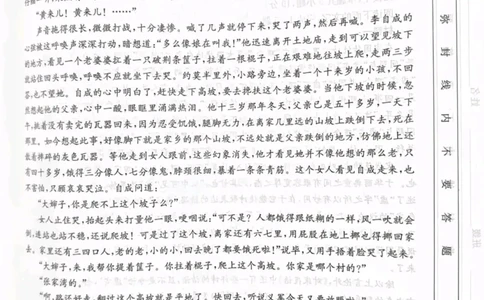 邯郸市2024&mdash;2025学年第二学期期末语文_2025年6月_250630河北省邯郸市2024-2025学年高二下学期期末调研考试（全科）_河北省邯郸市2024-2025学年高二下学期期末调研考试语文试题